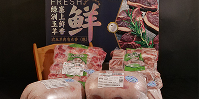 羊肉风味的平衡之道：探讨去腥增香的常见方法